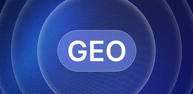 定西县生成式引擎优化赛道升温，盘点 GEO 行业发展态势