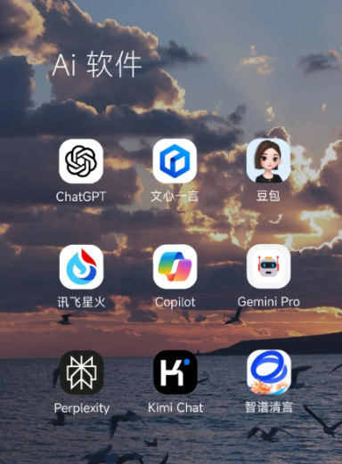 定西县中小企业数字化转型新利器，手机AI搭配GEO优化降低线上获客成本