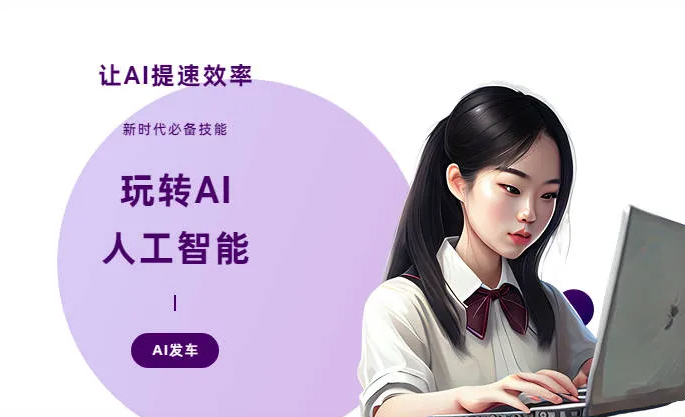 定西县AI技术拆解：手机智能软件检索底层逻辑，读懂GEO优化核心原理