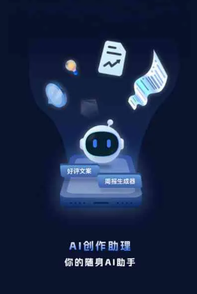 定西县工业制造行业专属GEO优化方案，依托手机AI挖掘精准采购客源