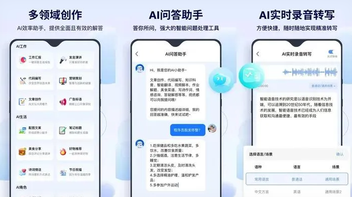 定西县告别SEO同质化内卷，GEO优化开启AI营销新赛道