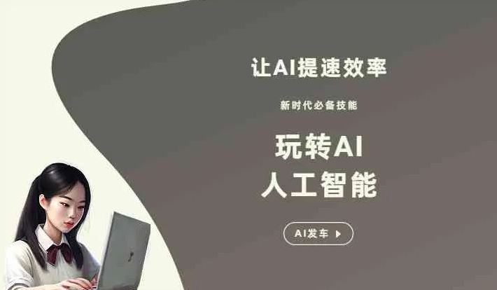 定西县GEO优化完整科普：原理、价值与核心适配场景